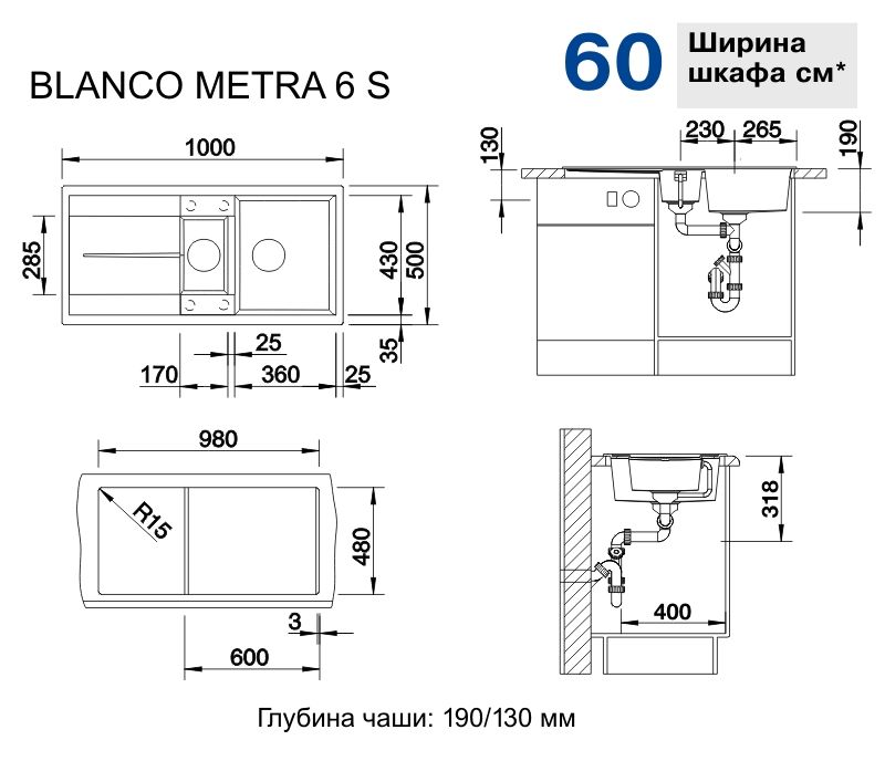 Кухонная мойка Blanco Metra 6S Silgranit White 513046