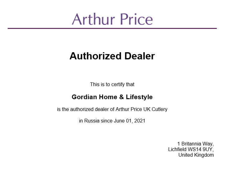 Arthur Price