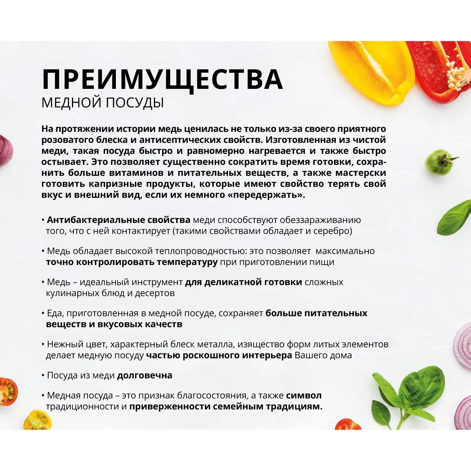 Утятница Кольчугинский Мельхиор KM111770