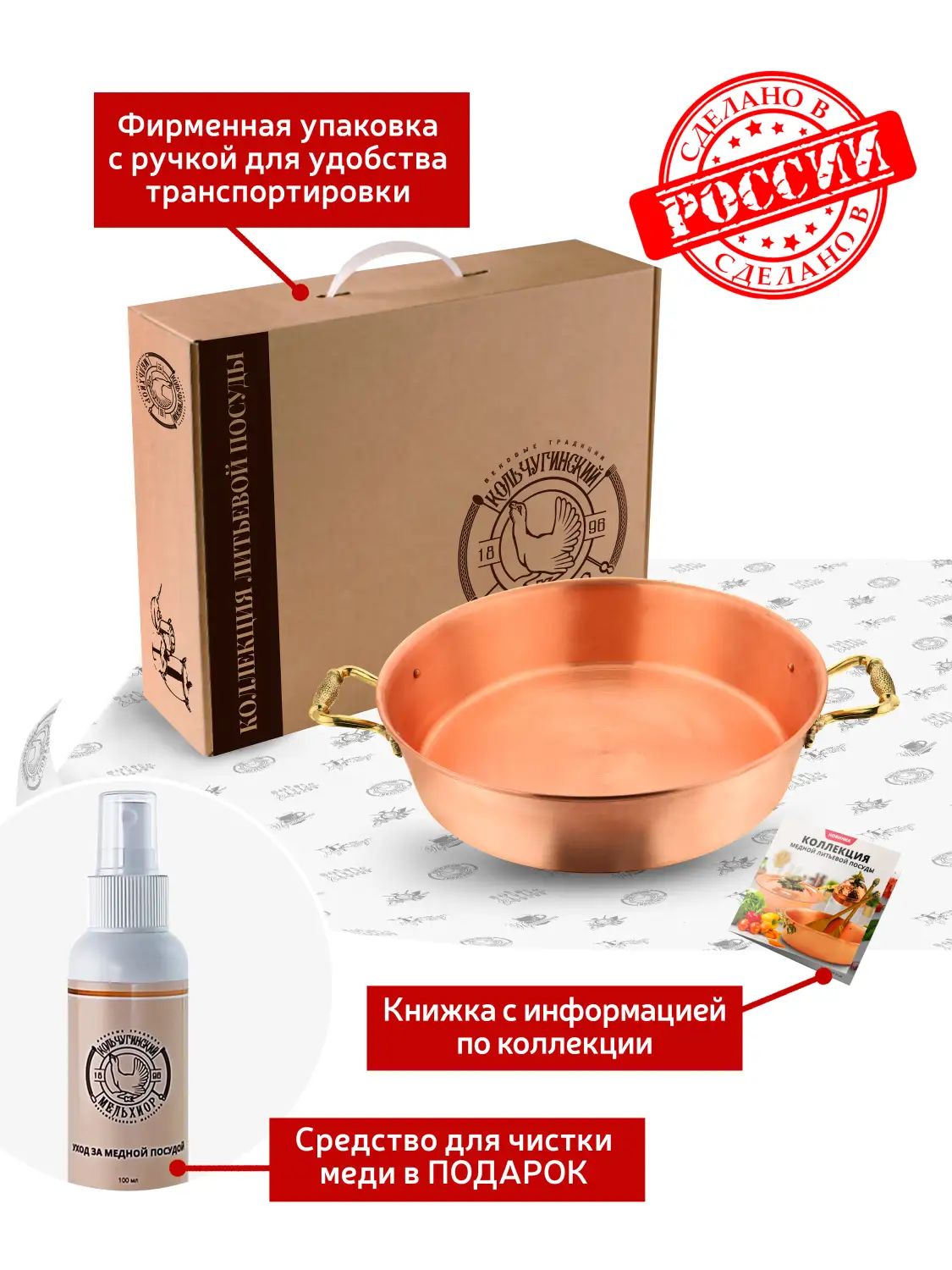 Таз для варенья Кольчугинский Мельхиор KM109054