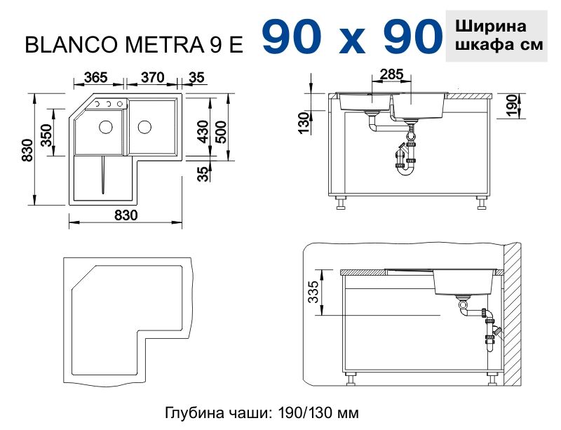 Кухонная мойка Blanco Metra 9E Silgranit Anthracite 515576