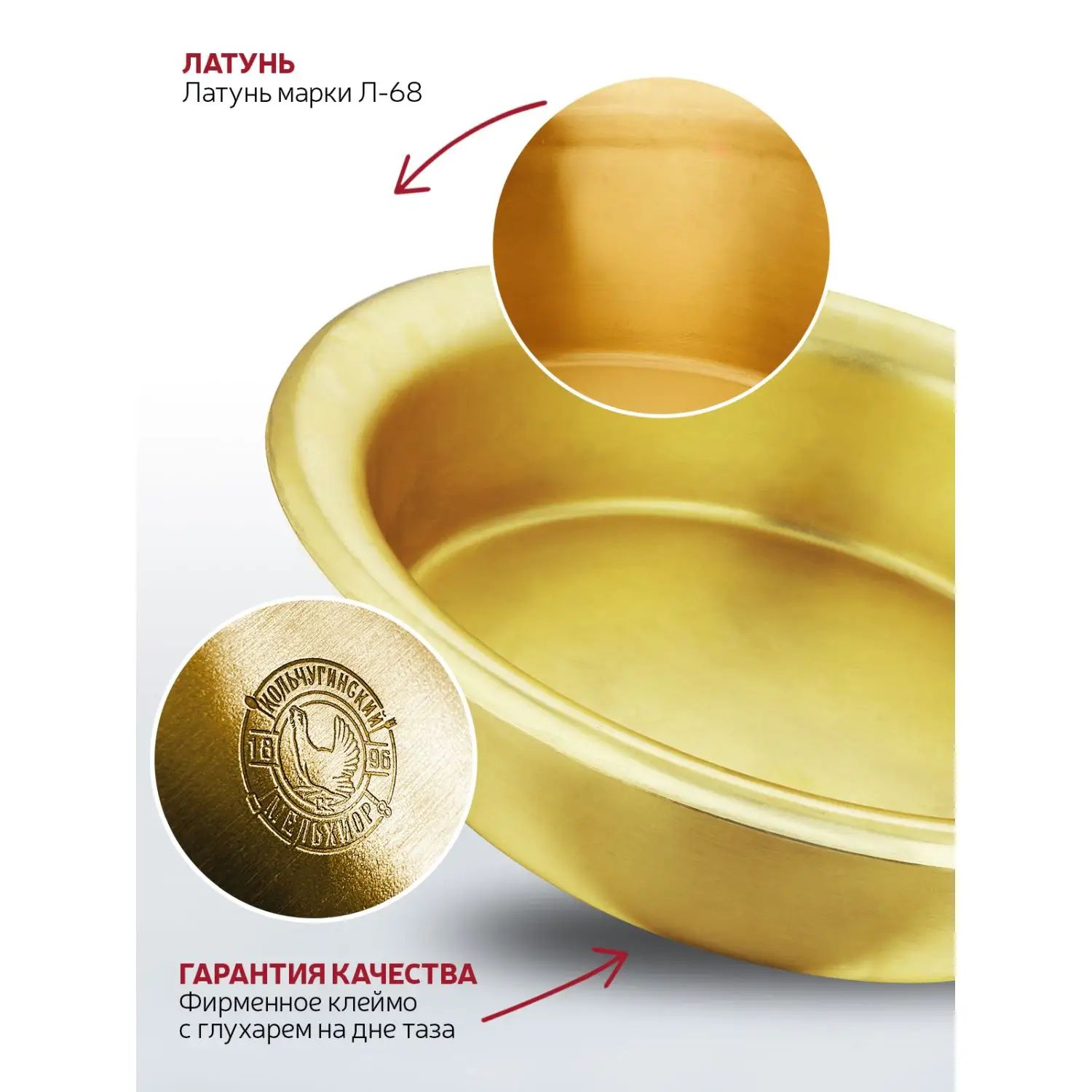 Таз для варенья Кольчугинский Мельхиор KM109019