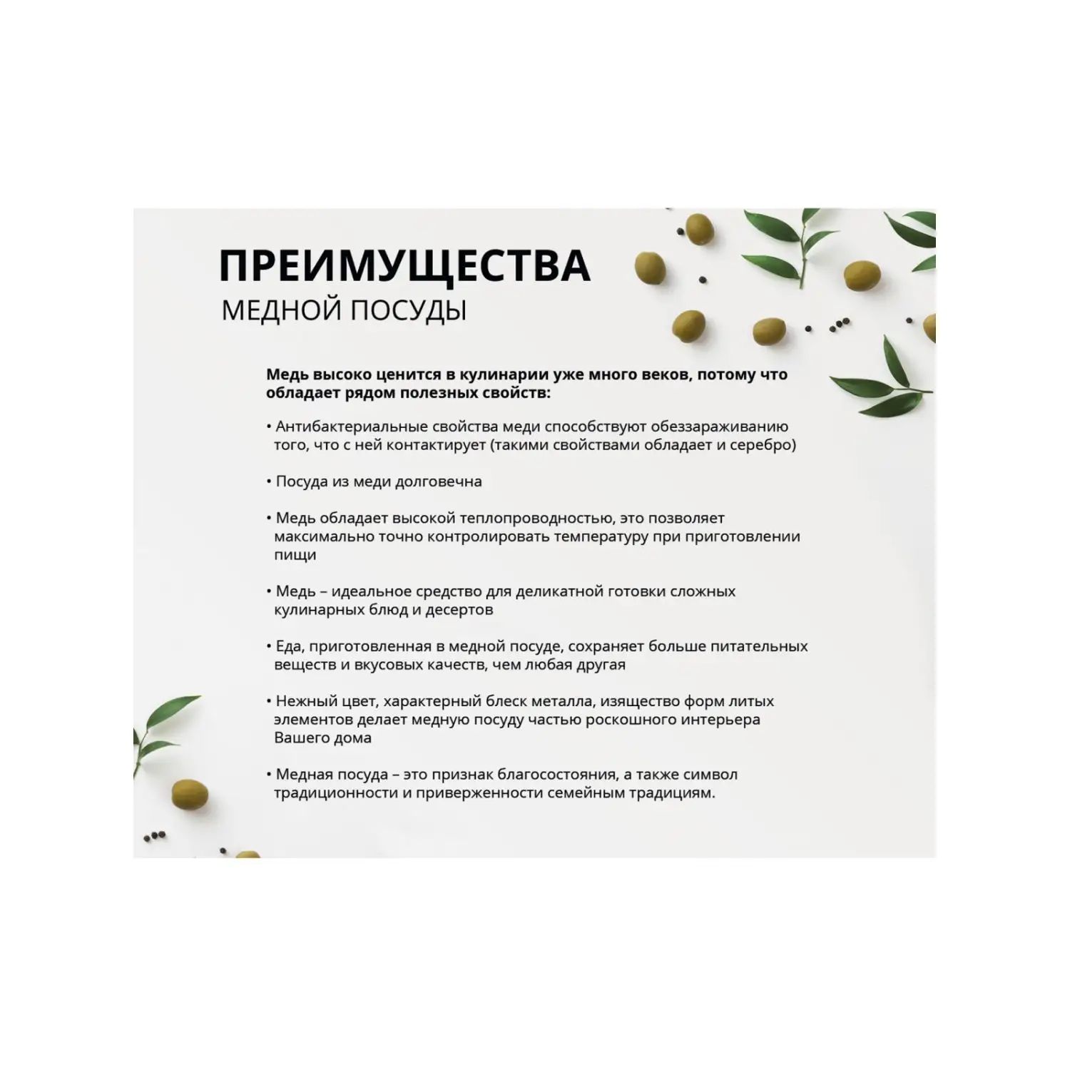 Кастрюля с крышкой Кольчугинский Мельхиор KM111792