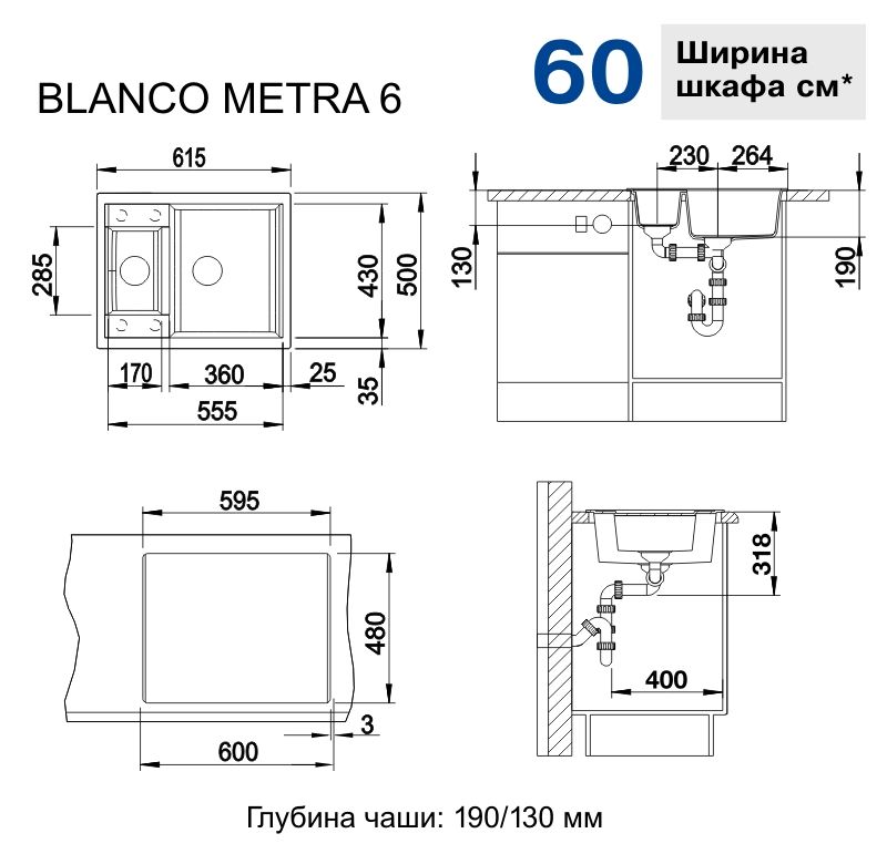 Кухонная мойка Blanco Metra 6 Silgranit Anthracite 516165