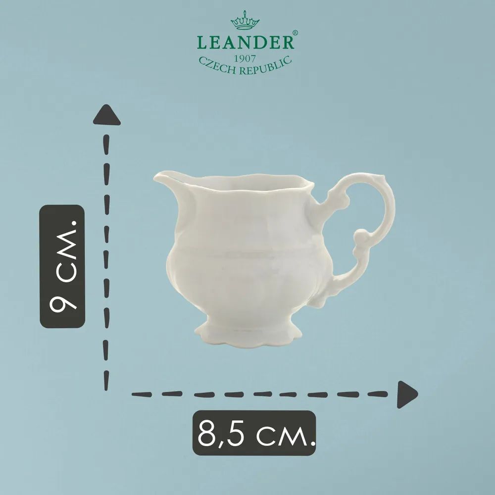 Молочник Leander Sonata Bílá Klasika 07110825-0000