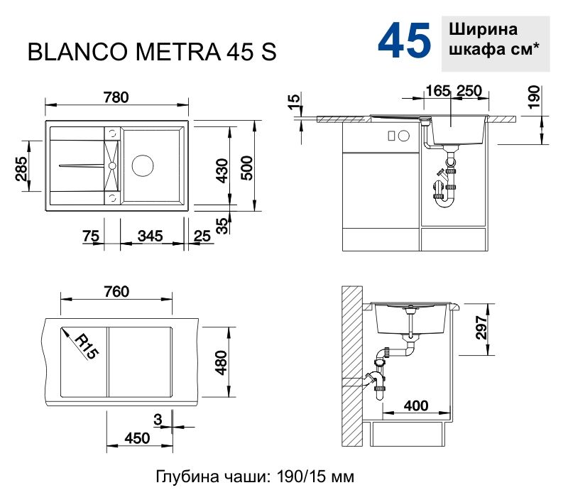 Кухонная мойка Blanco Metra 45S Silgranit White 513028