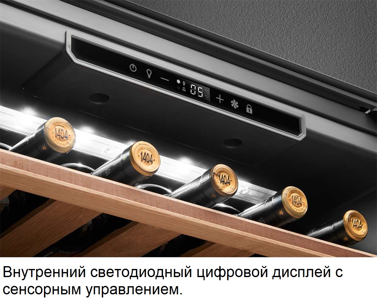 Встраиваемый винный шкаф SMEG CVI621NR3