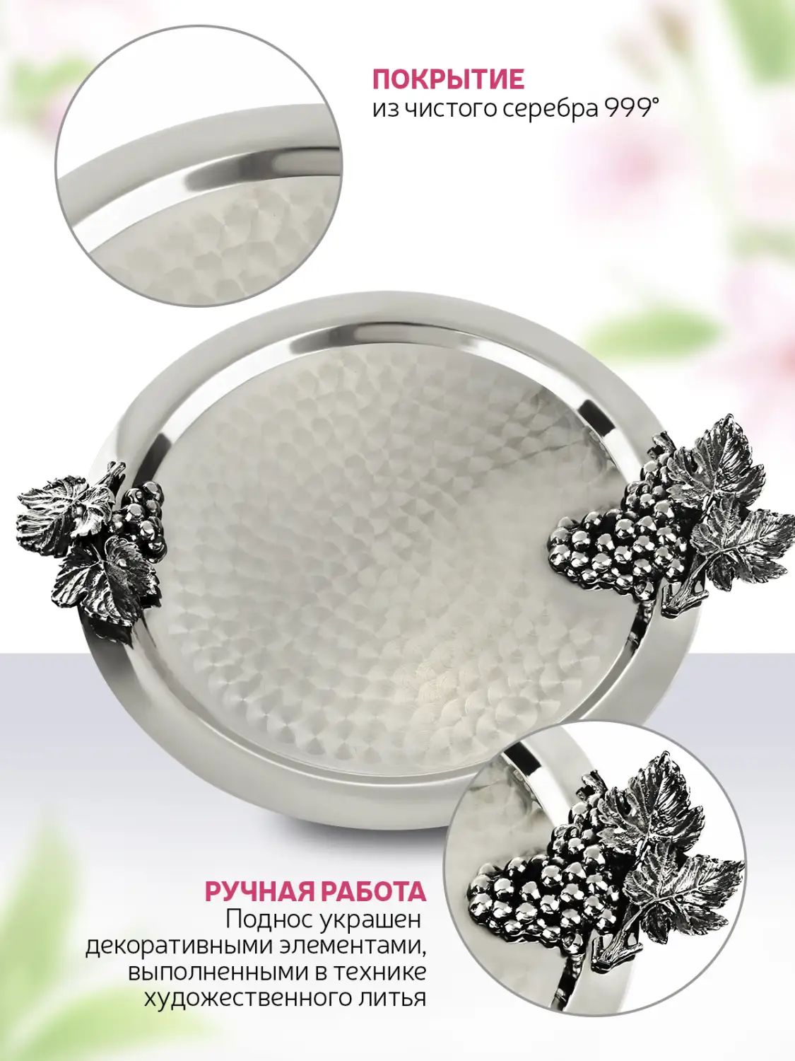 Поднос Кольчугинский Мельхиор KM109080