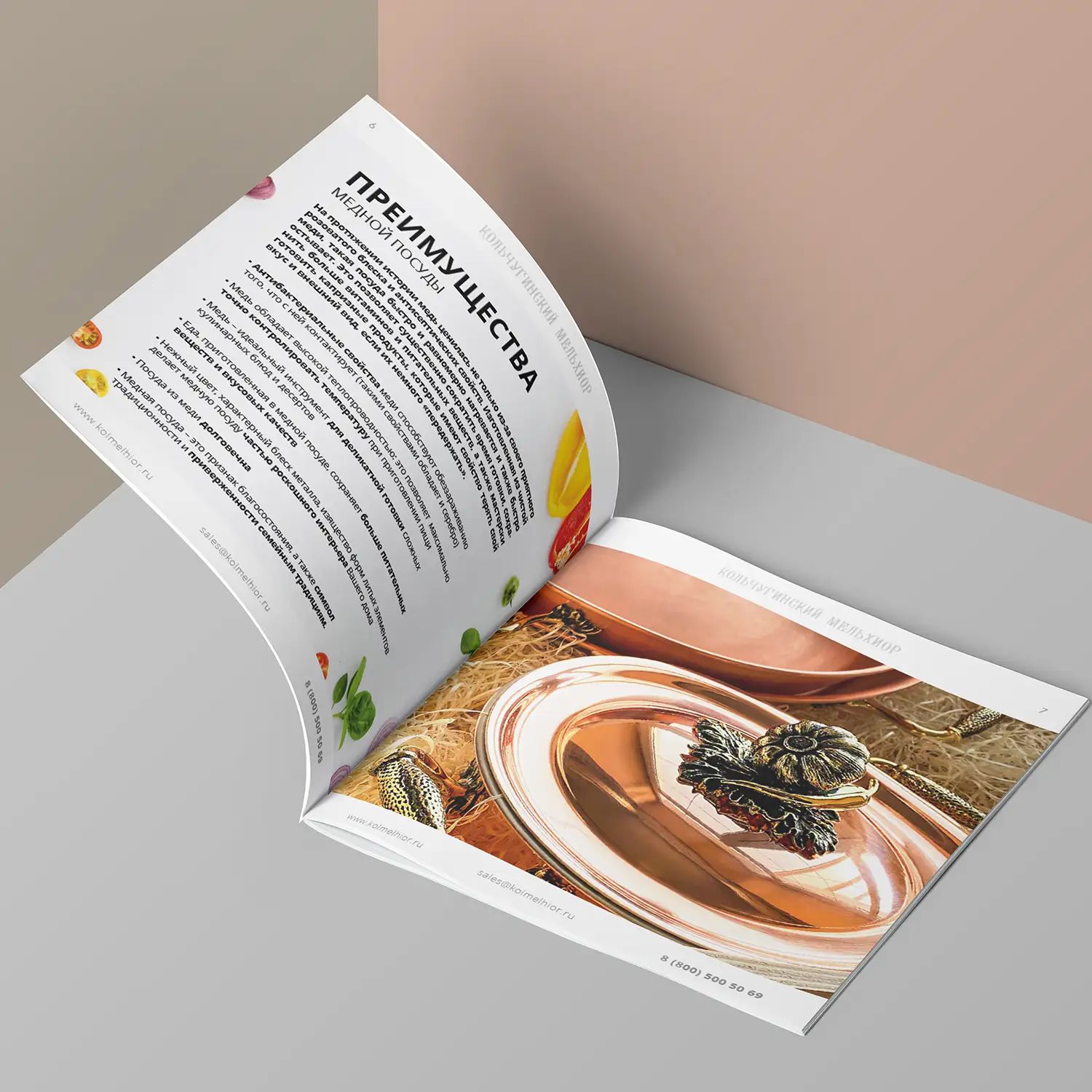 Таз для варенья Кольчугинский Мельхиор KM109123