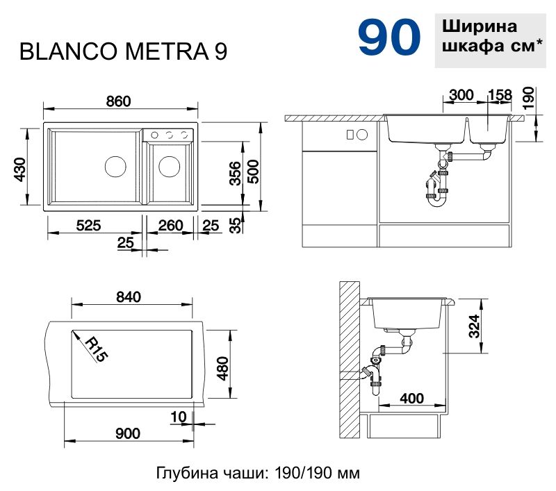 Кухонная мойка Blanco Metra 9 Silgranit Anthracite 513273