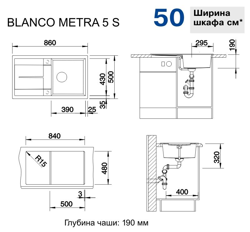 Кухонная мойка Blanco Metra 5S Silgranit Black 525918