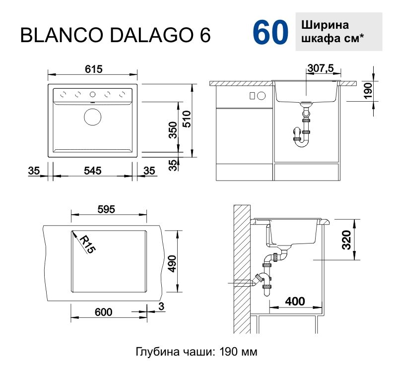 Кухонная мойка Blanco Dalago 6 Silgranit Coffee 515066