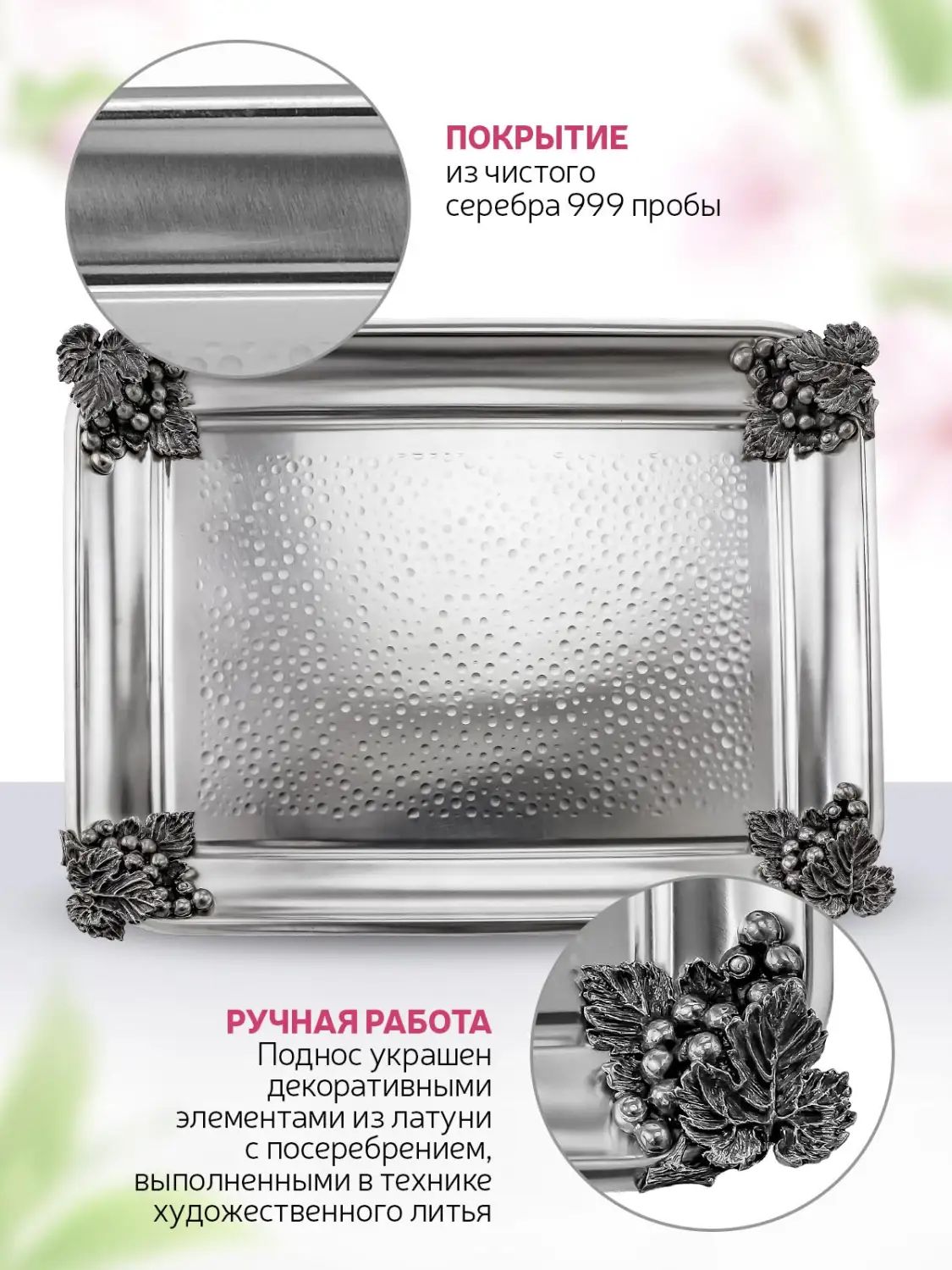 Поднос Кольчугинский Мельхиор KM109081