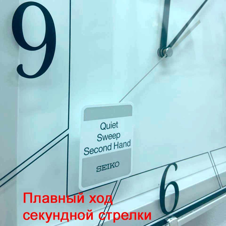 Настенные часы Seiko Quartz Wall Clock QXA821W