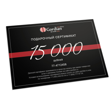 Подарочный сертификат Gordian Wine Номинал 15.000 руб.