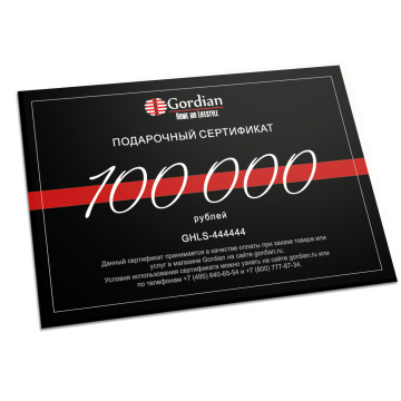 Подарочный сертификат Gordian Home & Lifestyle Номинал 100.000 руб.