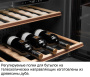 Встраиваемый винный шкаф SMEG CVI621NR3. фото 6