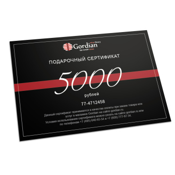 Подарочный сертификат Gordian Wine Номинал 5.000 руб.