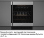 Винный шкаф SMEG CVI338RX3. фото 3