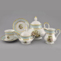 Чайный сервиз Leander Mary-Anne Rande 03160725-231B. фото 1