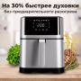 Аэрофритюрница Proficook PC-FR 1269 H inox. фото 5